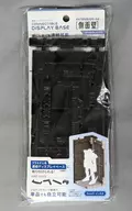 Side wall for linked display base [3324]