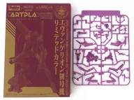 [単品] エヴァンゲリオン初号機 リミテッドカラー 「新世紀エヴァンゲリオン」 海洋堂ARTPLA解体新書 同梱品