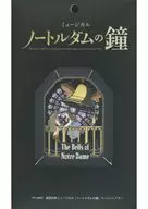 劇団四季ミュージカル 「ノートルダムの鐘」 ペーパーシアター [PT-LM09]