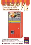 [再販予約] 1/12 レトロ自販機 (トーストサンド) [62201]