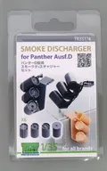 1/35 WWII Panther坦剋D型用熏製充電器SET細節設計[TR35174]