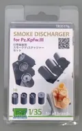 1/35 WWII Germany III Smoke discharger set for tank, detailed up parts [TR35176]