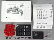 水中作業用カニ型メカ ガレージキット