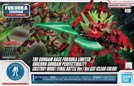 1/144 HGUC ユニコーンガンダム ペルフェクティビリティ(デストロイモード)(最終決戦仕様) Ver.GSF [クリアカラー] 「機動戦士ガンダムUC」 ガンダムベース福岡限定 [5068352]