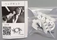 ヘッドセット ディティールアップパーツ(3Dプリンター製ガレージキット)