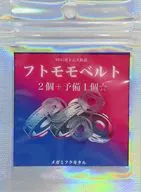 フトモモベルト(2個+予備1個) 「メガミデバイス」 ディティールアップパーツ(ガレージキット)