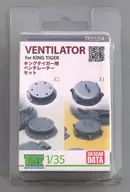 1/35 WWII ドイツ キングタイガー重戦車用 ベンチレーターセット(3個入) ディティールアップパーツ [TR35204]
