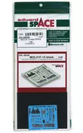 1/48 MiG-21F-13 Space Interior 3D Decal w / Etching Parts Set (Black) (for Eduardo) "SPACE Series" Detail-Up Parts [EDU3DL48249]