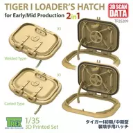 1/35 WWII ドイツ タイガーI重戦車初期/中期型用 装填手ハッチ 鋳造/溶接タイプ2in1(2個入) ディティールアップパーツ [TR35209]