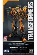 バンブルビー 「トランスフォーマー/最後の騎士王」 シリーズNo.7