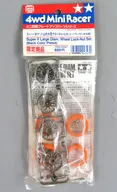スーパーX ナット止め大径ナローホイールセット(ブラックメッキ仕様) 「ミニ四駆グレードアップパーツシリーズ」 [94347]