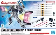 オプションパーツセット ガンプラ 19 (フィン・ファンネル) [5072011]