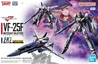1/100 HG VF-25F メサイアバルキリー(早乙女アルト機) 「マクロスF」 [5072046]