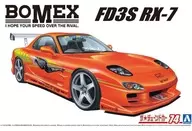 1/24 BOMEX FD3S RX-7 ’99 (マツダ) 「ザ・チューンドカーシリーズ No.74」 [201398]