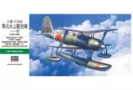 [再販予約] 1/48 三菱 F1M2 零式水上観測機11型 [JT96]