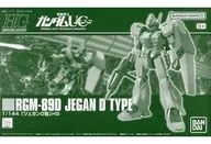 1/144 HGUC RGM-89D ジェガンD型 「機動戦士ガンダムUC」 プレミアムバンダイ限定 [5069234]