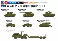 1/700 WWII アメリカ軍用車両セット2 「グランドアーマーシリーズ」 [MI12]