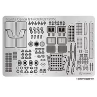1/24 トヨタ セリカ GT-FOUR ST205 1995 ツール・ド・コルス ウィナー用 ディテールアップパーツ [EX24065]
