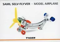 SAML SELV-FLYVER MODEL AIRPLANE メタルキット [1701032]