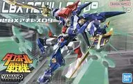 LBX アキレスD9 「ダンボール戦機W」 シリーズNo.036 [5068886]