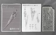 コンポジットソード 「メガミデバイス」 シリーズNo.020 ディティールアップパーツ(ガレージキット)