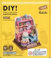 つくろう! ミニチュアハウス ミニキッズルーム 「DS027」 木製キット [664646]