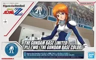 Figure-rise Standard プルツー [ガンダムベースカラー] 「機動戦士ガンダムZZ」 ガンダムベース限定 [5068543]