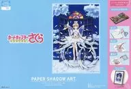 カードキャプターさくら クリアカード編 「カードキャプターさくら クリアカード編」 ペーパーシャドーアート [SA-09]