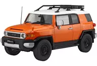 1/24 トヨタFJクルーザー(ツートーンオレンジ/2012)(特別仕様/アウトドアパーツ付き) 「車NEXTシリーズ No.25 EX-1」 [066578]