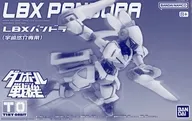 LBXパンドラ(宇崎悠介専用) 「ダンボール戦機」 プレミアムバンダイ限定 [5072058]