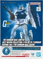 1/144 RX-78-2 ガンダム(REVIVAL Ver.) [ガンダムベースカラー] 「機動戦士ガンダム」 ベストメカコレクション ガンダムベース限定