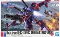 1/144 HG ドラグナー2 リフター2装備タイプ 「機甲戦記ドラグナー」 プレミアムバンダイ限定 [5069186]