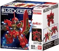 ブロックロス シナンジュ 「機動戦士ガンダムUC」 [BCG-012]