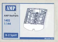 1/144 B-2 スピリット 爆弾槽 (AMP用) ディティールアップパーツ [MKRAMP1402]