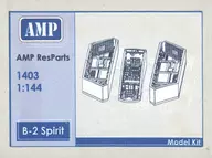 1/144 B-2 スピリット 着陸装置格納庫セット (AMP用) ディティールアップパーツ [MKRAMP1403]