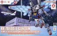 [単品] 1/144 RX-78F00/E ガンダム(EX-001 グラスフェザー装備)[JALスペシャルパッケージVer.] 「機動戦士ガンダム」 ガンプラ付きJALダイナミックパッケージ配布品 [5068843]
