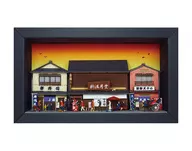 模型 飲食街 3 「みにちゅあーとキット Japaminiシリーズ」 [MP11-03]