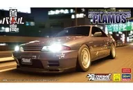1/24 ニッサン スカイラインGT-R (BNR32) “プラモス” 「首都高バトル×ハセガワ」 [SP672]