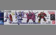 ブロックロス ガンダムシリーズ スペシャルセット(4機セット) [2811395]