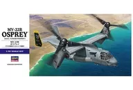 [再販予約] 1/72 MV-22B オスプレイ [E41]