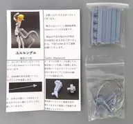 ユルルングル ディティールアップパーツ(ガレージキット)