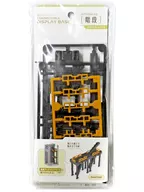 連結ディスプレイベース用 階段 [33277]