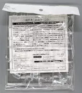 [単品] 1/100 MG 百式用スペシャルクリア外装パーツ 「1/100 MG 百式 スペシャルクリア外装パーツ付き ガンプラ30周年記念特別企画」 同梱品