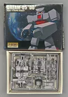 ロボット(シルバー) 「組める?!プラスチックモデルマスコット2」