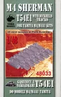 1/48 M4/M4A1用T54E1履帯 w/ダックビル (タミヤ用) ディティールアップパーツ [TRM48033]