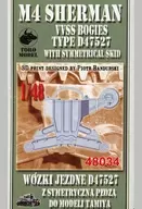 1/48 M4/M4A1用VVSSボギー (D47527タイプ) w/対称スキッドプレート (タミヤ用) ディティールアップパーツ [TRM48034]