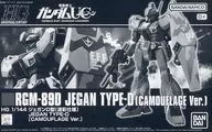 1/144 HGUC RGM-89D ジェガンD型(迷彩仕様) 「機動戦士ガンダムUC」 プレミアムバンダイ限定 [5069235]