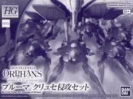 1/144 HG プルーマ クリュセ侵攻セット(6機セット) 「機動戦士ガンダム 鉄血のオルフェンズ」 プレミアムバンダイ限定 [507207]