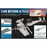 1/48 WW.II ドイツ軍 メッサーシュミットBf109 E-4 3Dプリントエンジン/フレーム塗装済みキャノピー/迷彩塗装デカール付属 [DR5550SP]