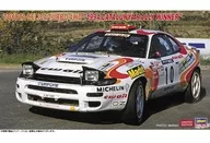 1/24 トヨタ セリカ ターボ 4WD “1994 カタルニア ラリー ウィナー” [20807]